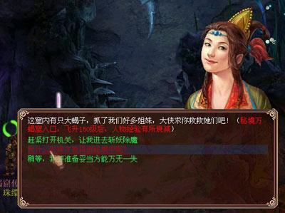 小猫钓鱼游戏龙王版有船