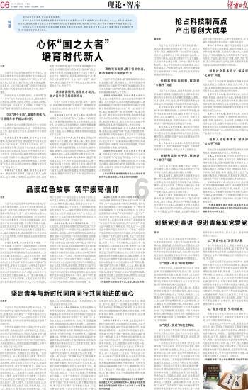 2023年我省生源地信用贷款惠及贫困大学生37.35万人