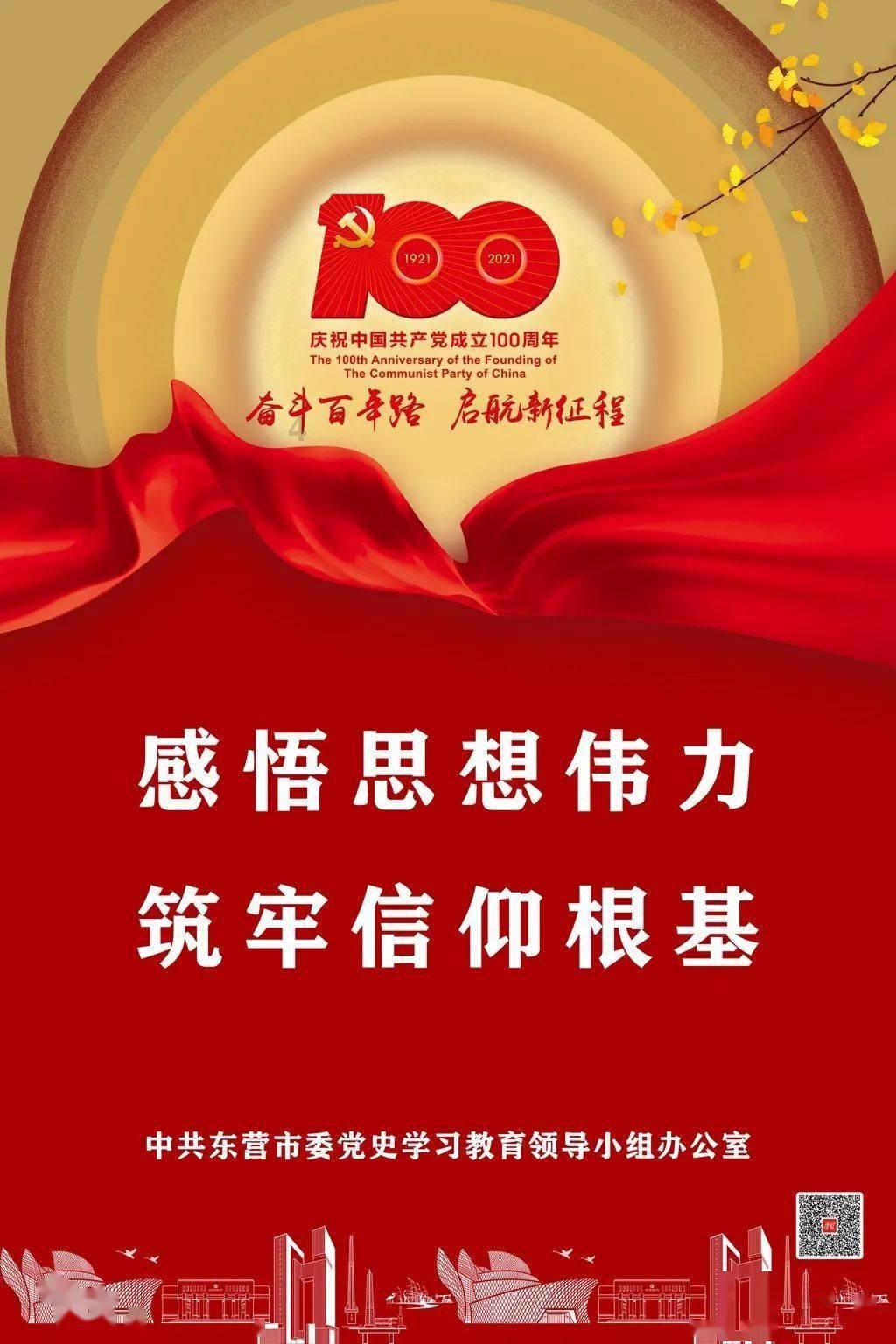 欢歌热舞展现新生活